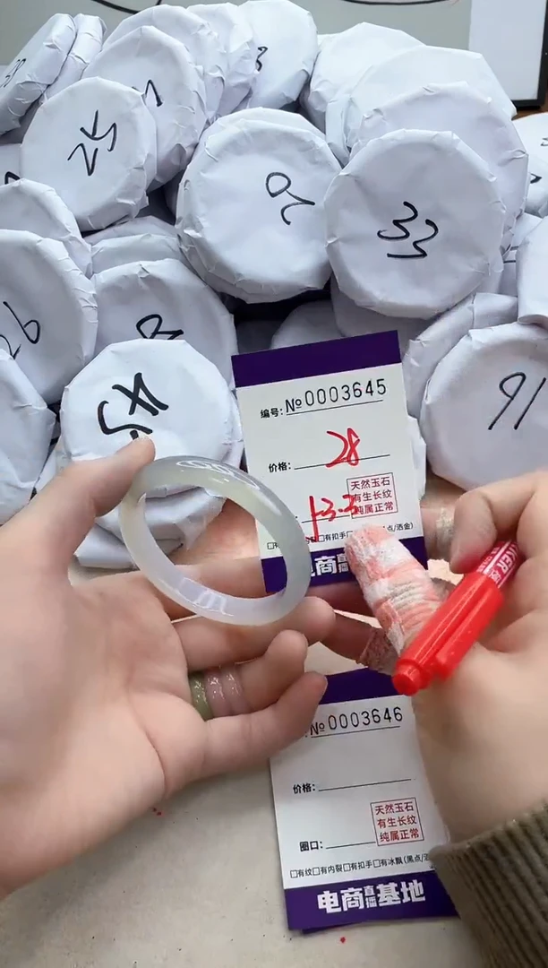 【闪购商品】玛瑙/玉髓手镯未镶嵌3645