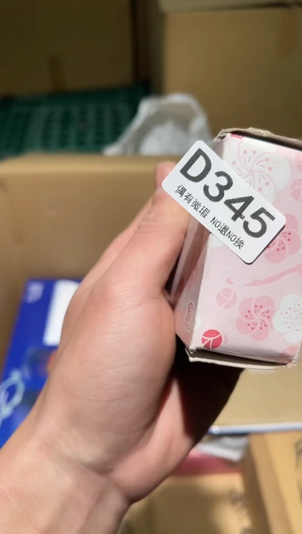 溜**?同言阿文中古美术345