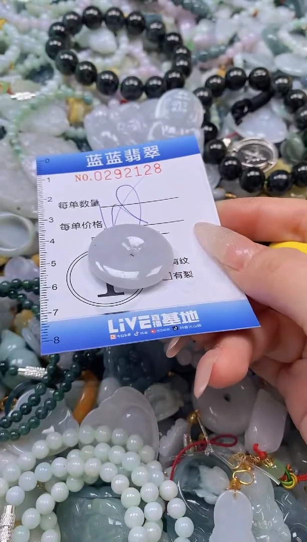 翡翠未镶嵌颈饰闪购0292128