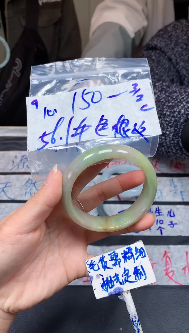 【闪购商品】定制翡翠未镶嵌9毛货需精细抛光手镯多样性拍一发一