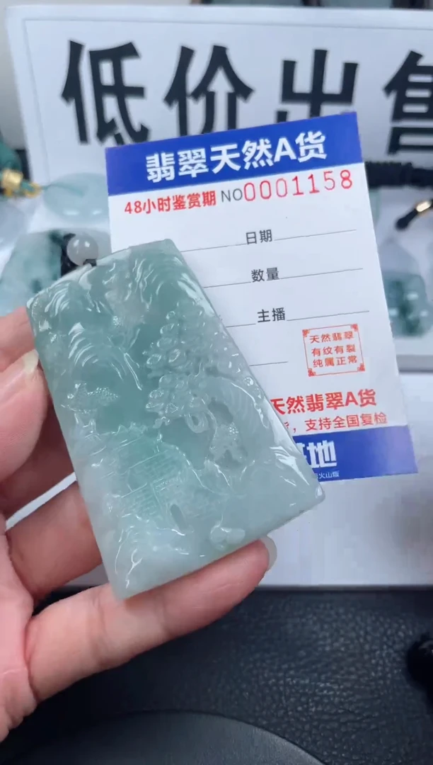 颈饰未镶嵌翡翠