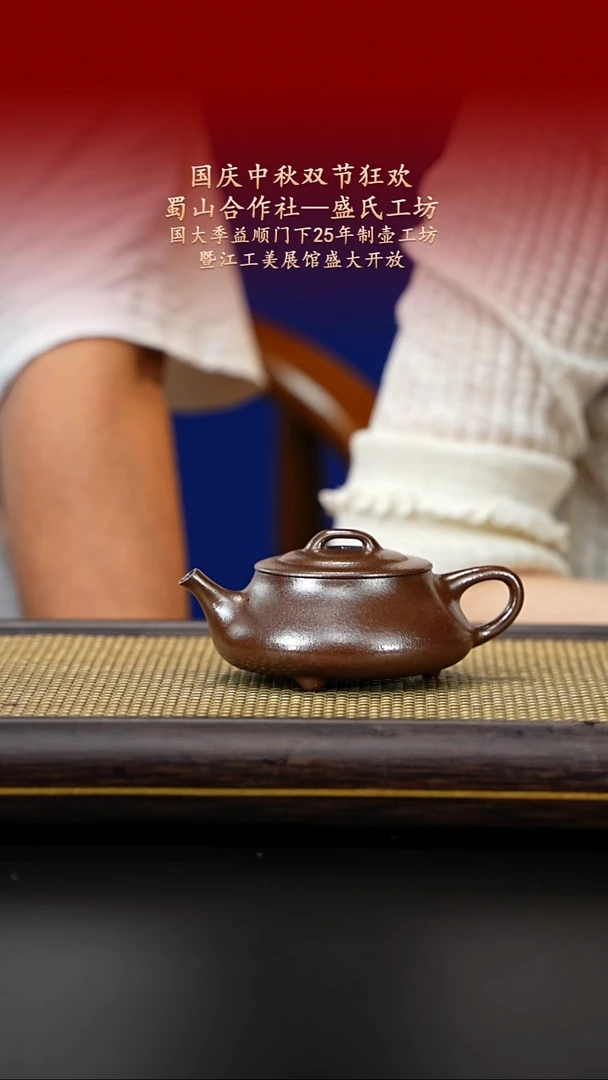 茶壶紫砂紫古斋紫砂35