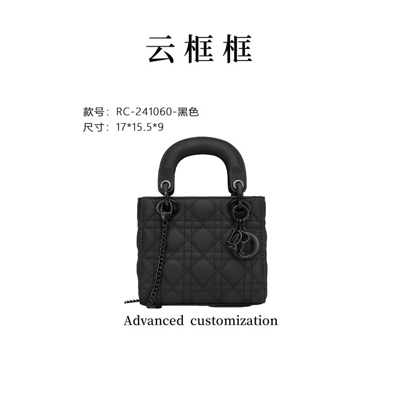 【云云甄选】RC-241060-黑色-轻奢时尚女士新款手提单肩斜挎戴妃包