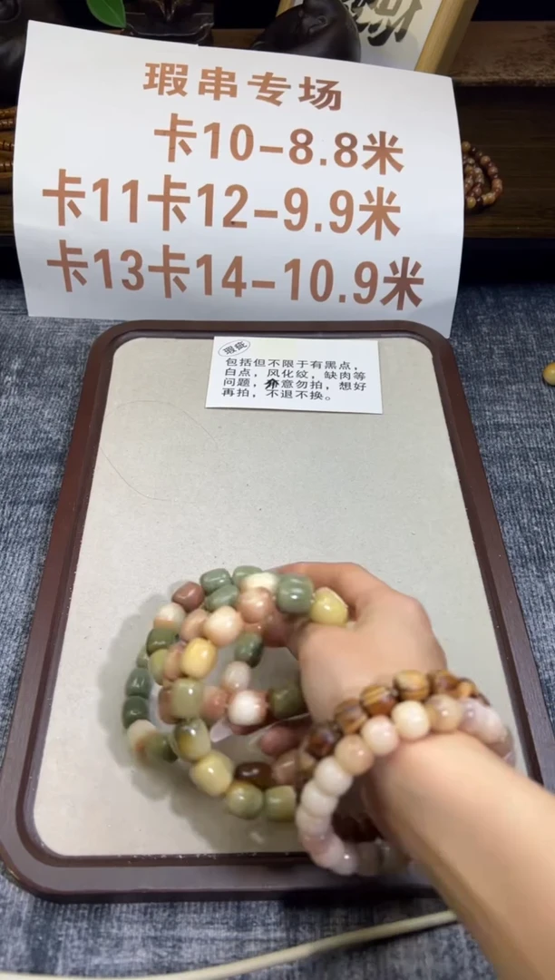 菩提根/象牙果手串端午瑕疵专场不退不换895