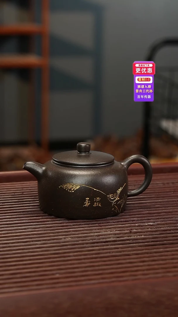茶壶紫砂紫砂壶紫砂壶