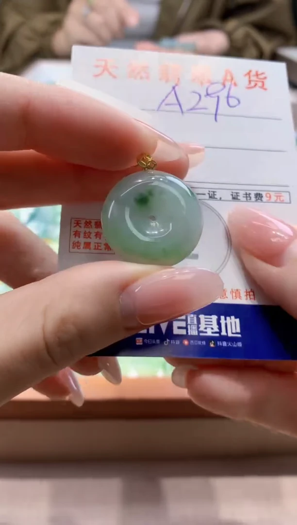 颈饰未镶嵌翡翠 天然缅甸a货翡翠