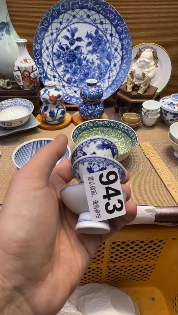 【闪购商品】瓷器瓷器瓷器瓷器瓷器瓷器瓷器