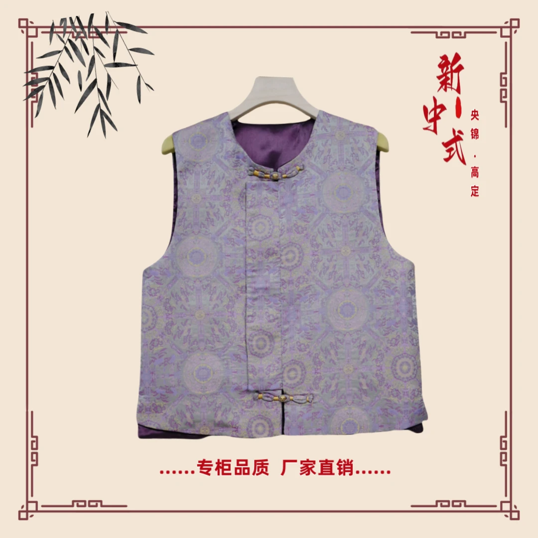 【紫苏】春季新款新中式国风文艺气质返潮复古国潮文化女士马夹