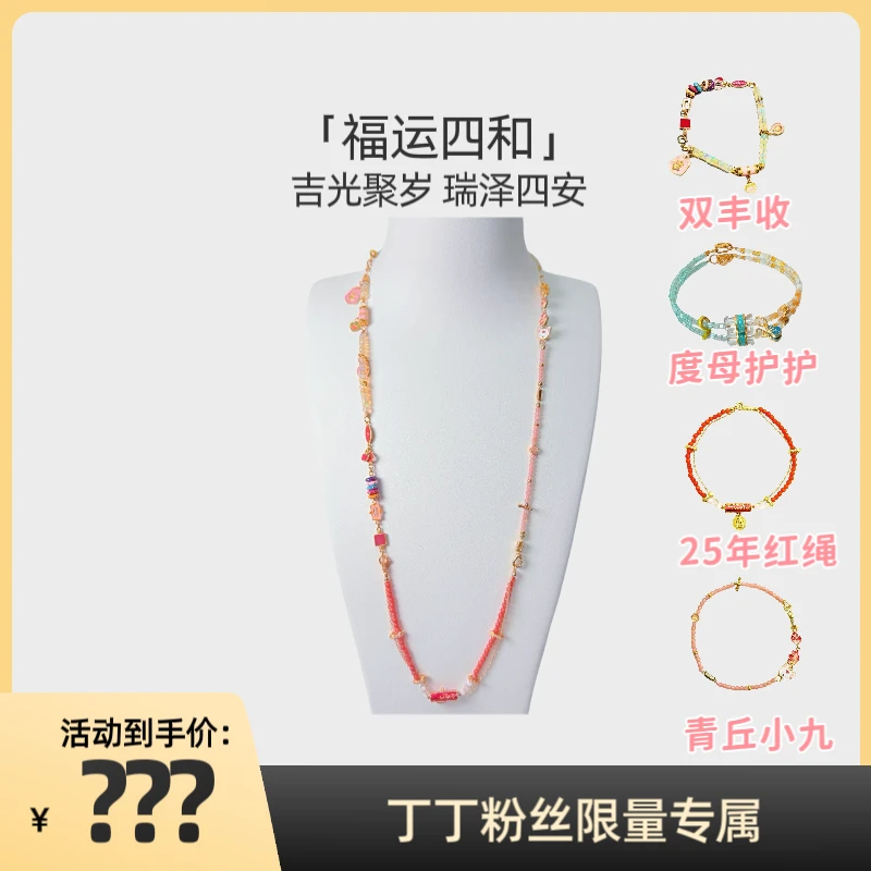 925银银制品 安顺丁丁四件套搭配项链手工时尚百搭复古古风长款