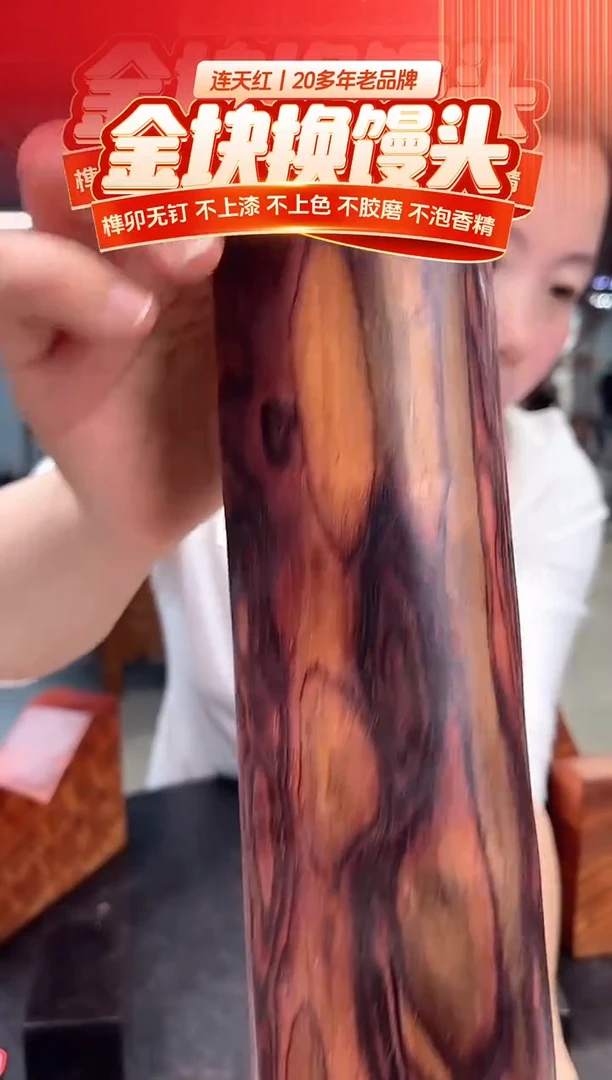 木DT173705-MKW-财源滚滚