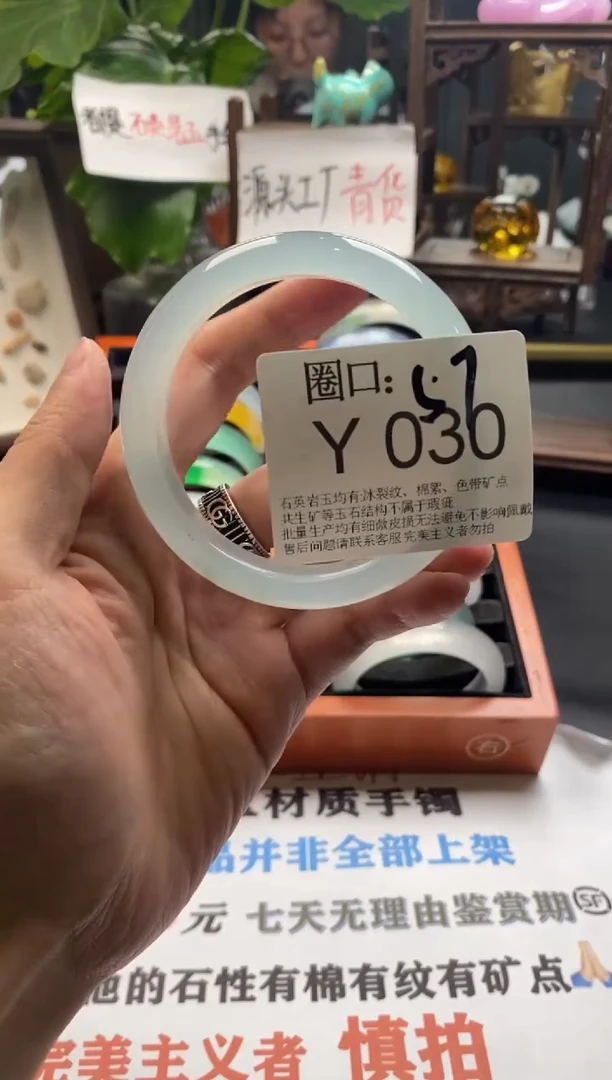 M****8Y030专拍链接一物一拍以截图为准