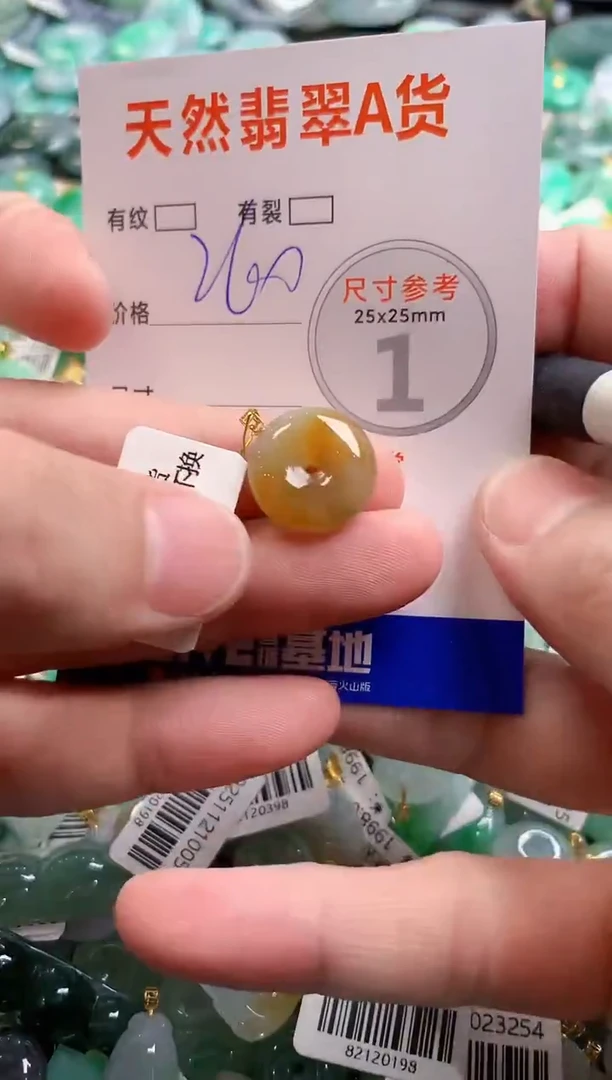 颈饰18K金镶嵌翡翠0869846705