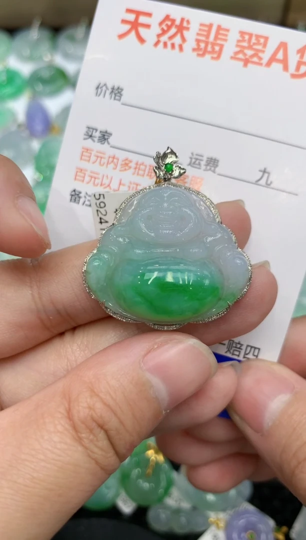 【闪购商品】翡翠颈饰18K金镶嵌1111111111