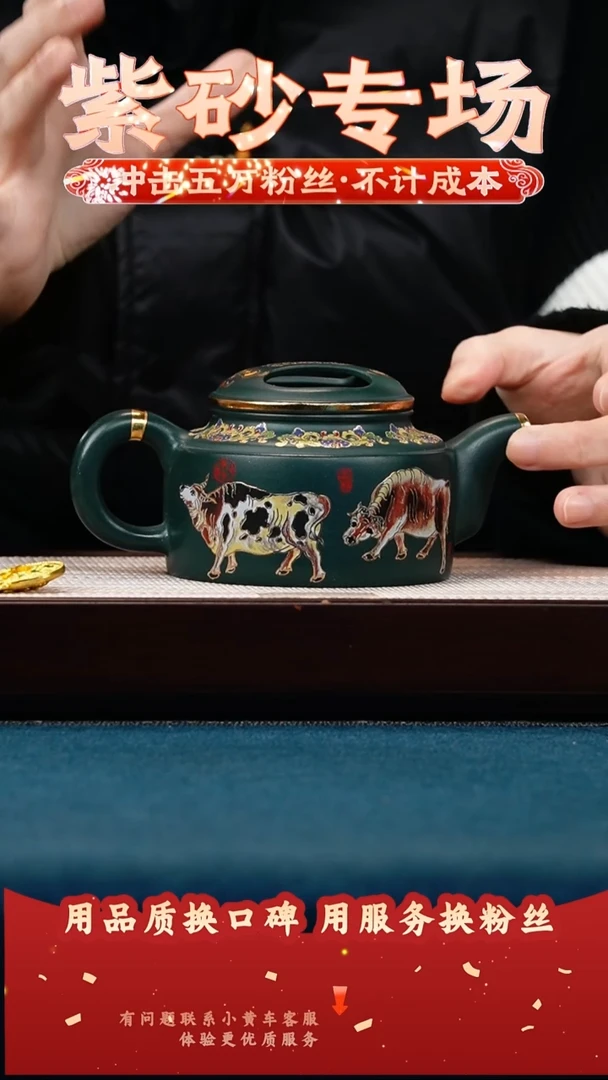 茶壶紫砂苏门答腊青 牛盖莲子 珐琅彩五牛图