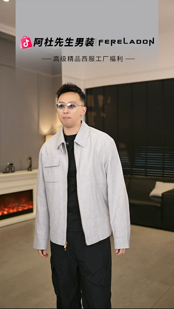 255025  花纱灰色  54尺码  160-170斤