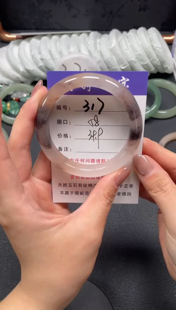 未镶嵌手镯石英质玉58