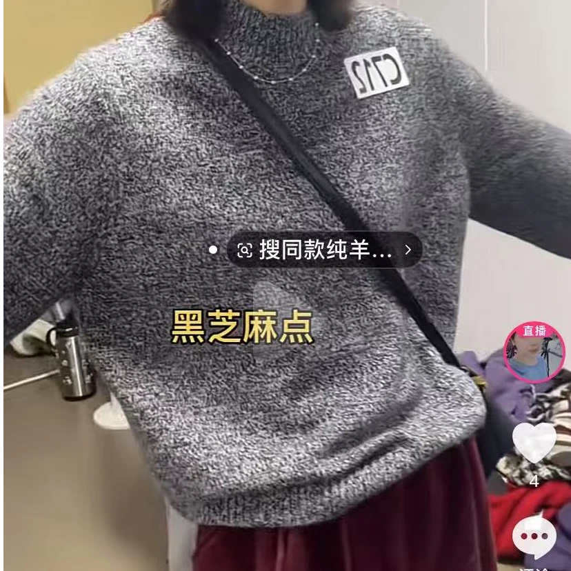 女士针织毛衣集合链接（直播间选款）0