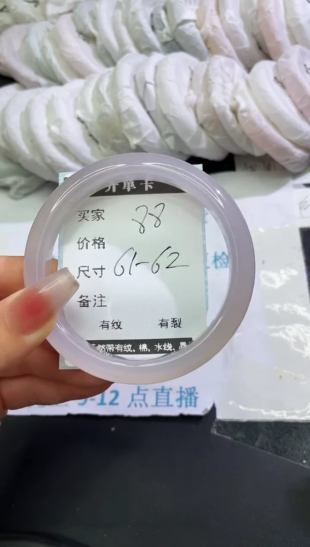 手镯玛瑙/玉髓未镶嵌玛瑙手镯