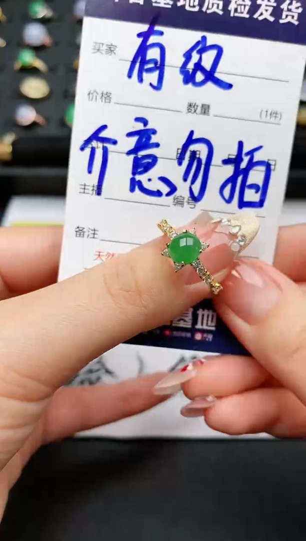 【闪购商品】翡翠戒指银S925镶嵌.........