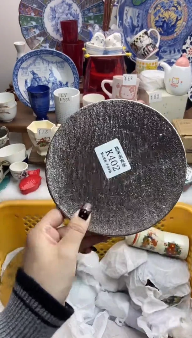 【闪购商品】瓷片402满25包邮,默认微瑕不退不换