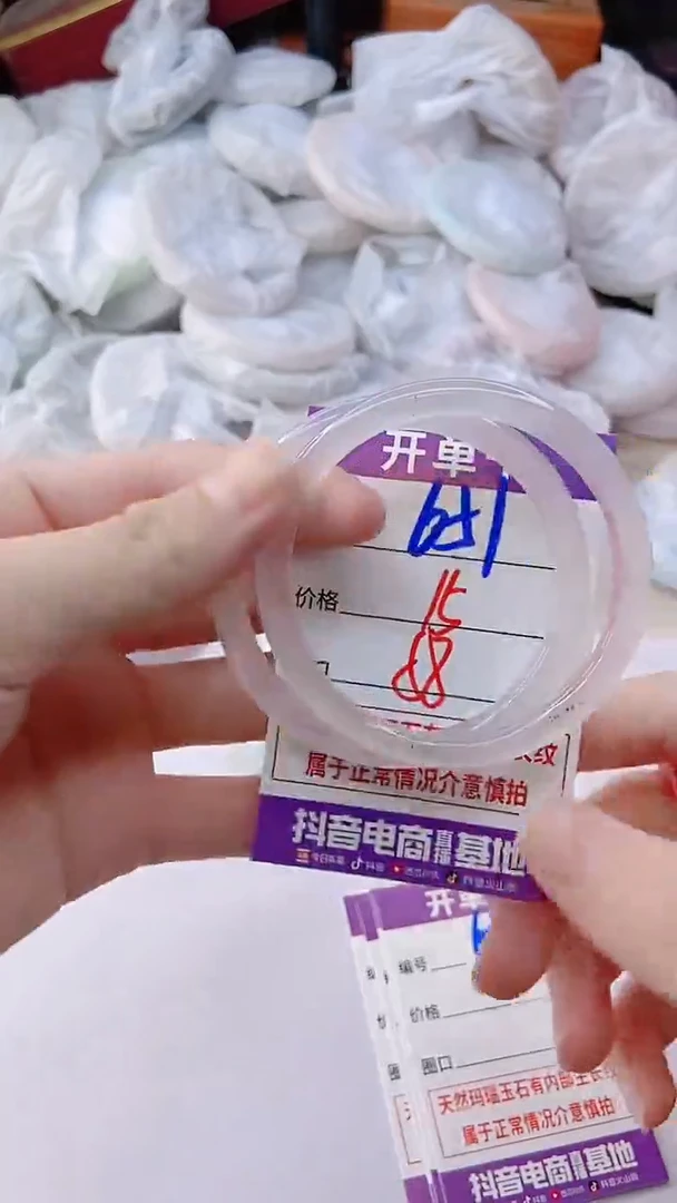 手镯玛瑙/玉髓未镶嵌651BB58