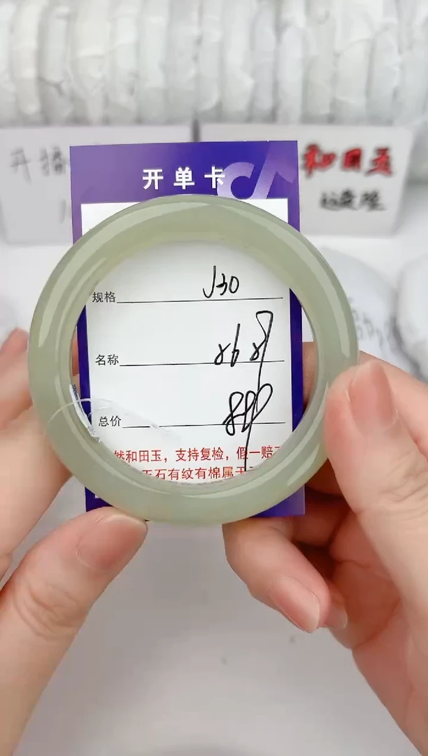 和田玉手镯未镶嵌30颜色微差无瑕疵