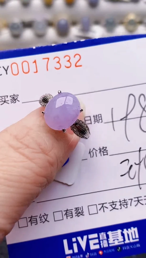 银S925镶嵌戒指翡翠7332