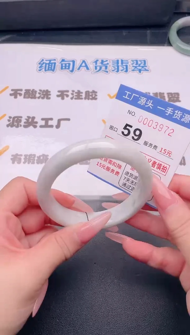 未镶嵌手镯翡翠翡翠手镯未镶嵌