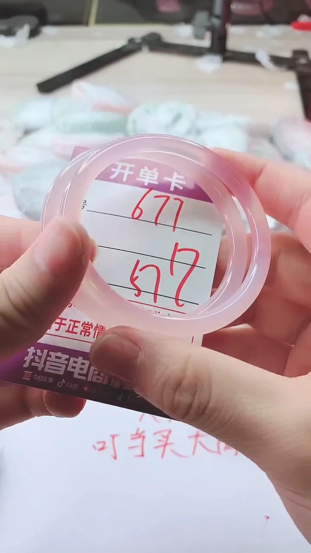 手镯玛瑙/玉髓未镶嵌671