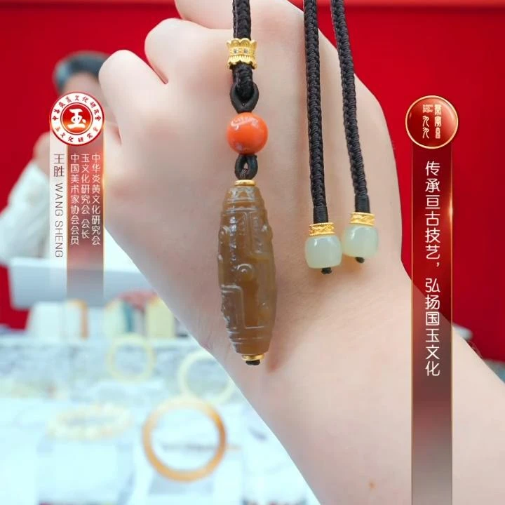 预售-新疆和田玉糖玉九眼竖穿多样发发一件