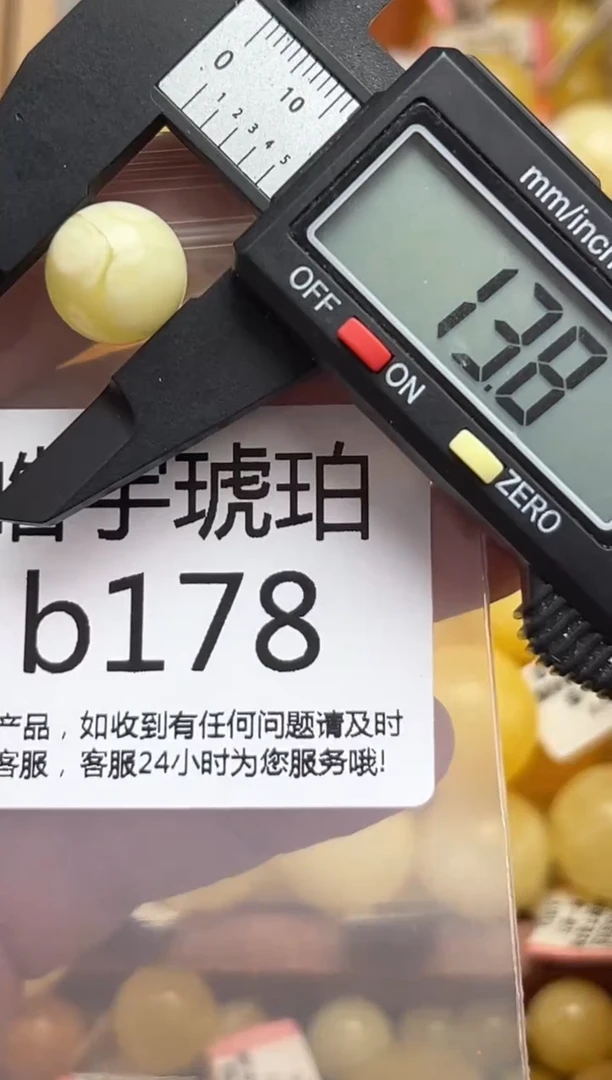 裸石蜜蜡未镶嵌天然蜜蜡微瑕珠子 假一赔万
