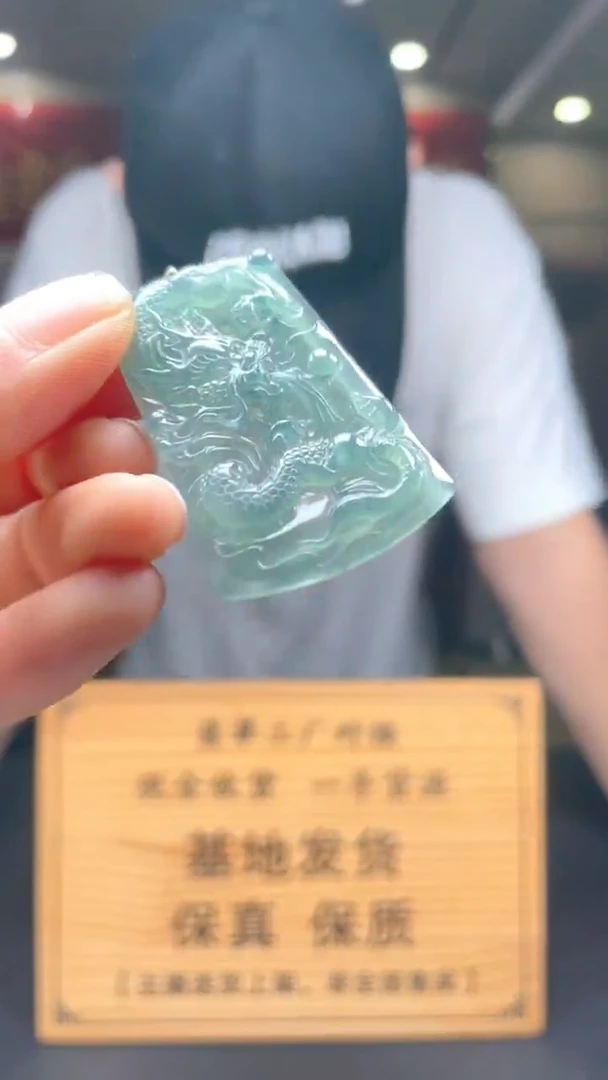 未镶嵌定制翡翠********355