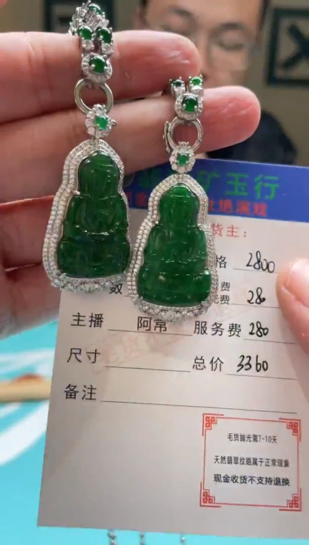 颈饰银S925镶嵌翡翠心**念-净货-多样性-发两个