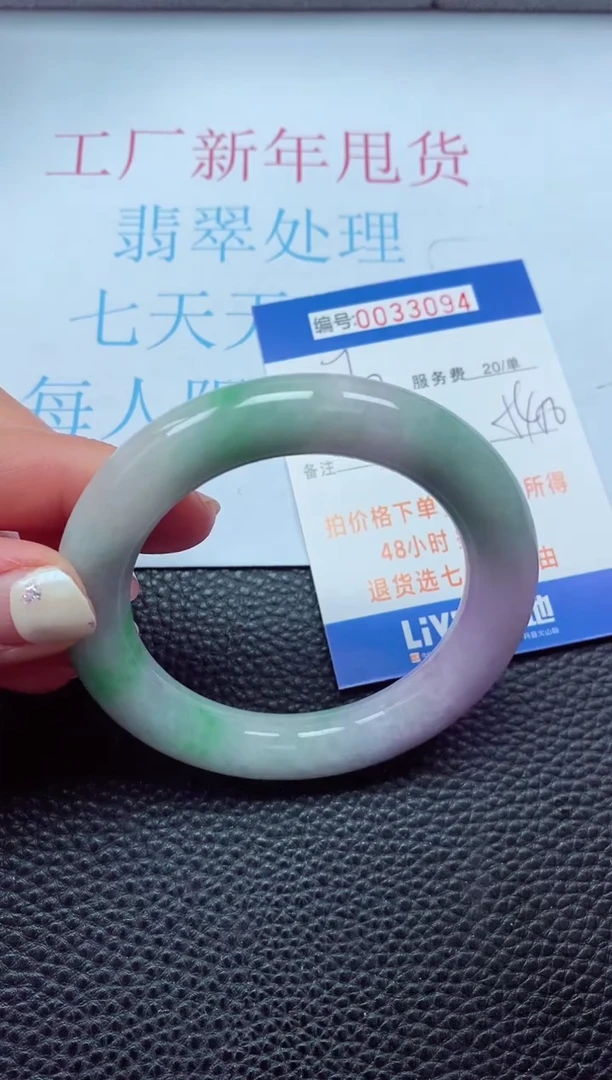 【闪购商品】以实物为准0000033084