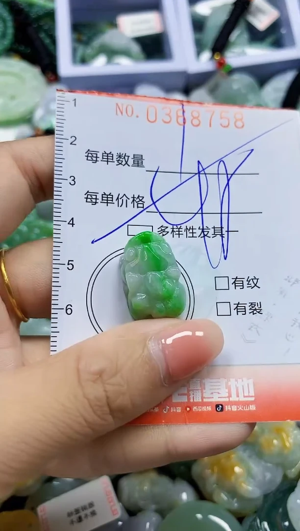 颈饰未镶嵌翡翠闪购0368758多样性发其一