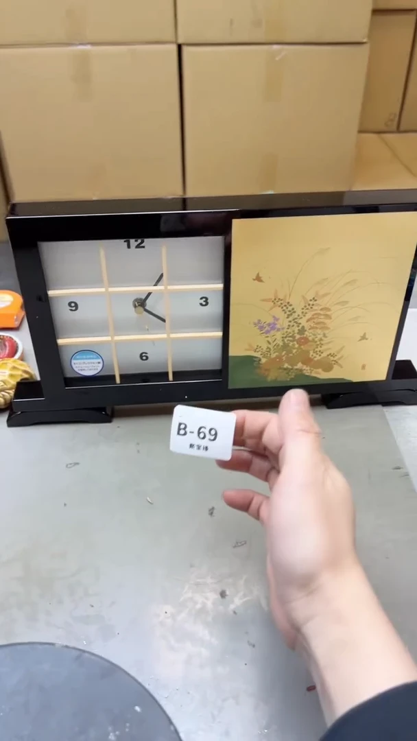 【闪购商品】瓷片69聚宝缘二号店