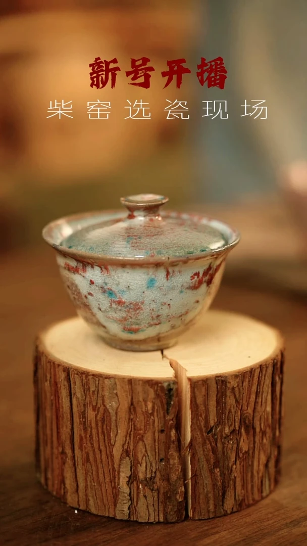 其他茶器野汀手工手作@@YT664