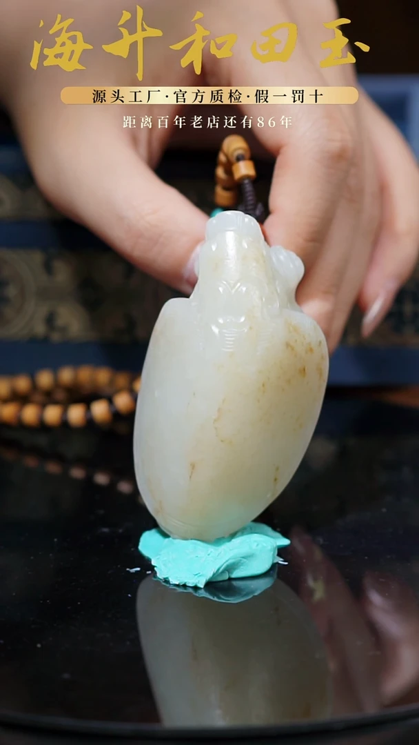 未镶嵌和田玉挂件130g子料洒金皮龙龟手把件
