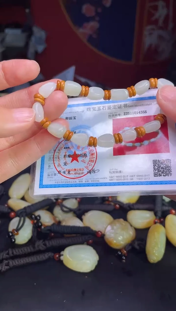 颈饰未镶嵌和田玉123