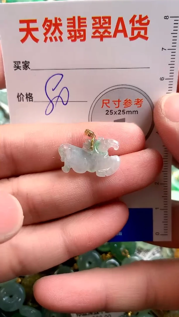 【闪购商品】翡翠颈饰18K金镶嵌14005961