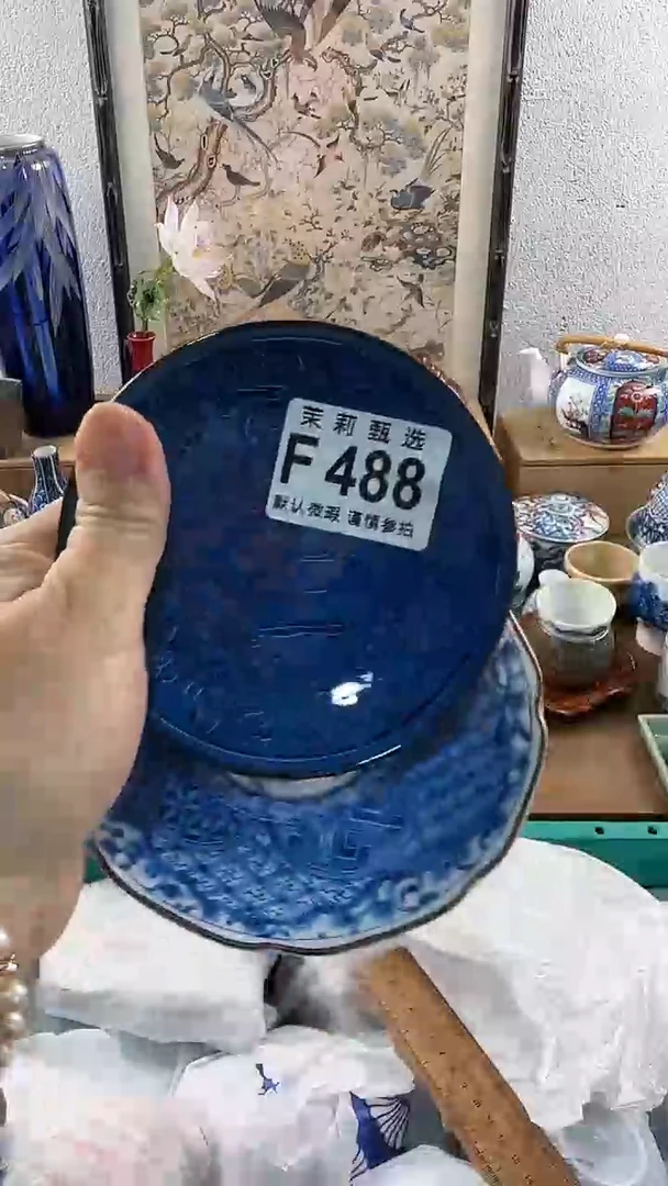 【闪购商品】茉莉甄选精品瓷器488