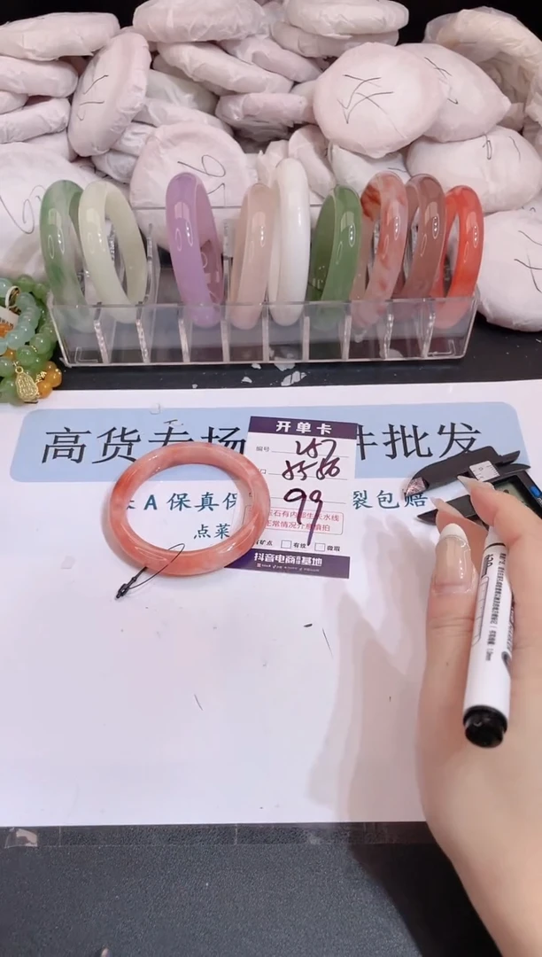 未镶嵌手镯石英质玉编号 S257