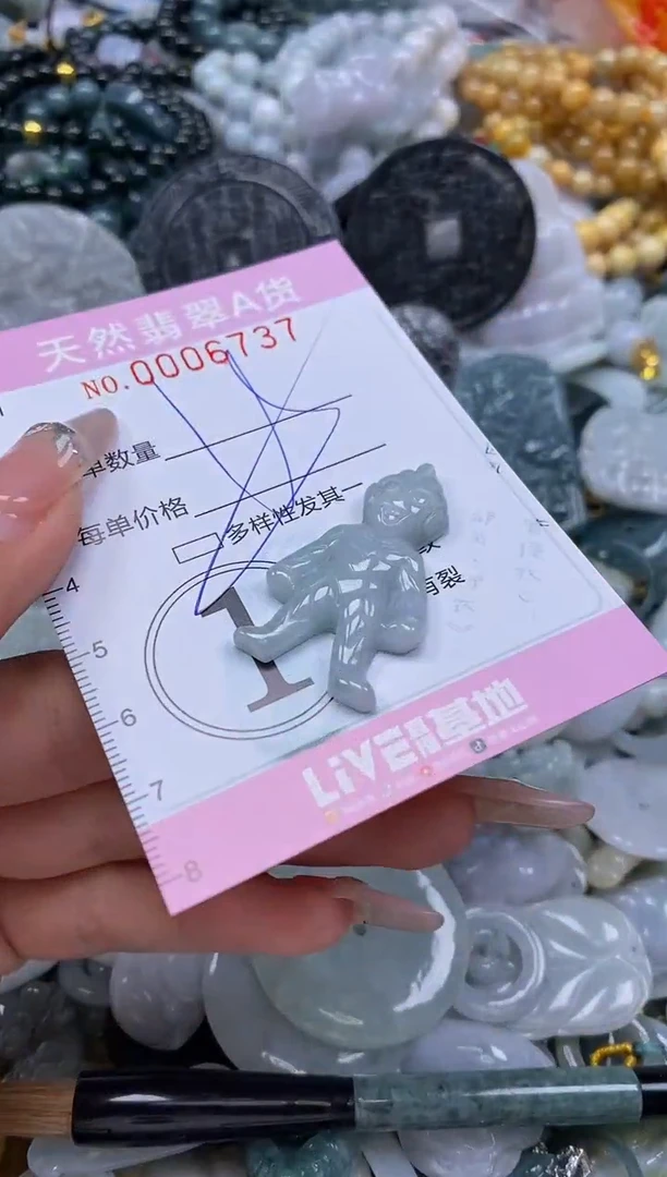 翡翠未镶嵌颈饰闪购0006737多样性发其一