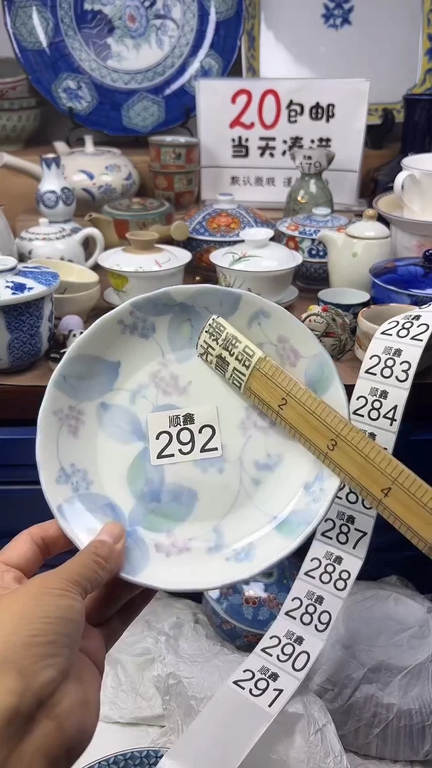 云*顺鑫工艺品店闪购