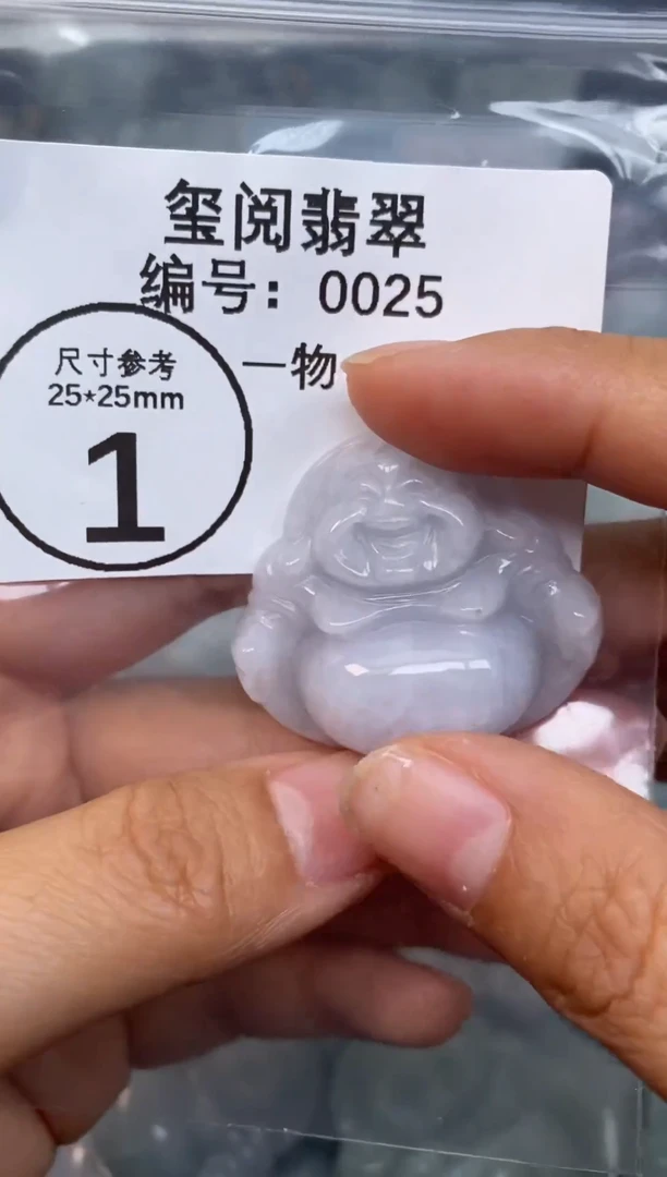 吊坠(赠链)未镶嵌翡翠大肚佛公0025