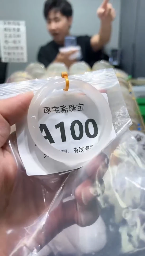 玛瑙/玉髓手镯未镶嵌A100