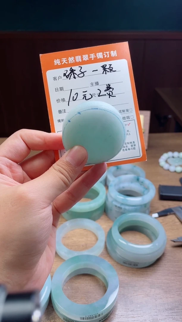 未镶嵌定制翡翠定制珠子一颗