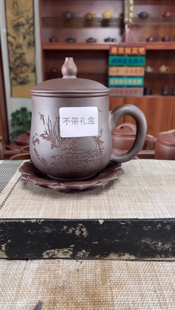 茶杯紫砂高温石红刻兰花四件套盖杯泡沫装