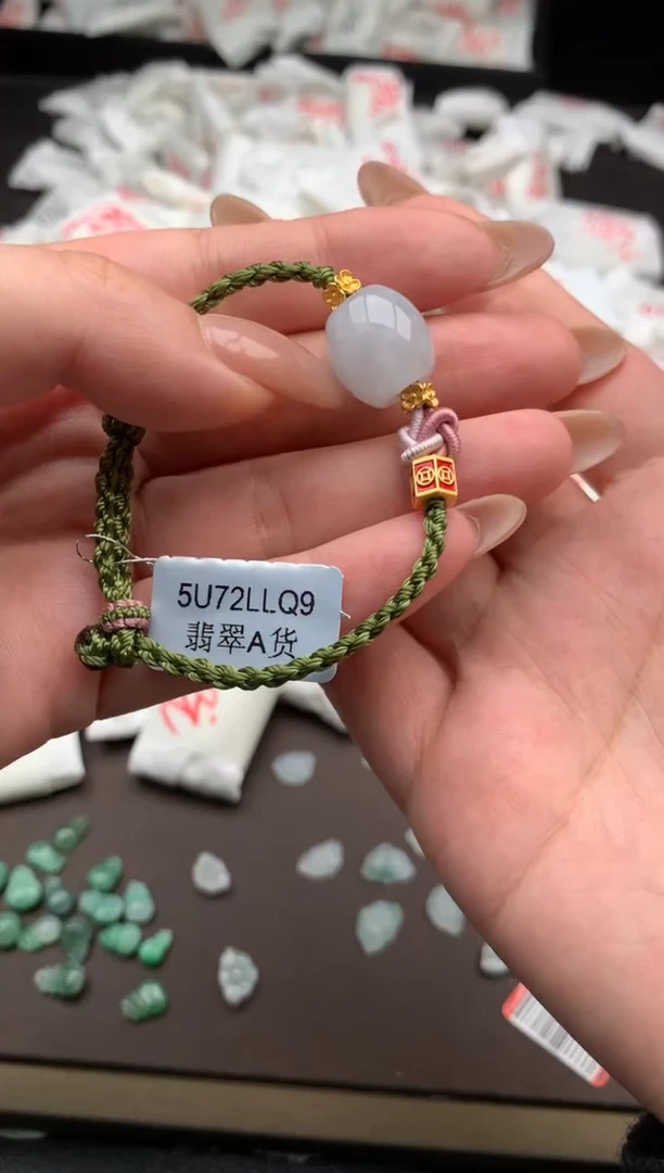 【闪购商品】翡翠手绳未镶嵌一