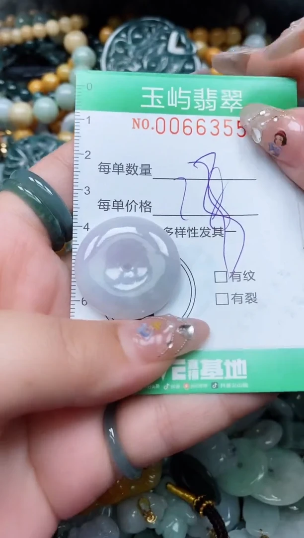 【闪购商品】翡翠颈饰未镶嵌闪购0066355